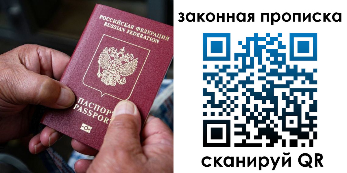 пропишу в квартире в Будённовске