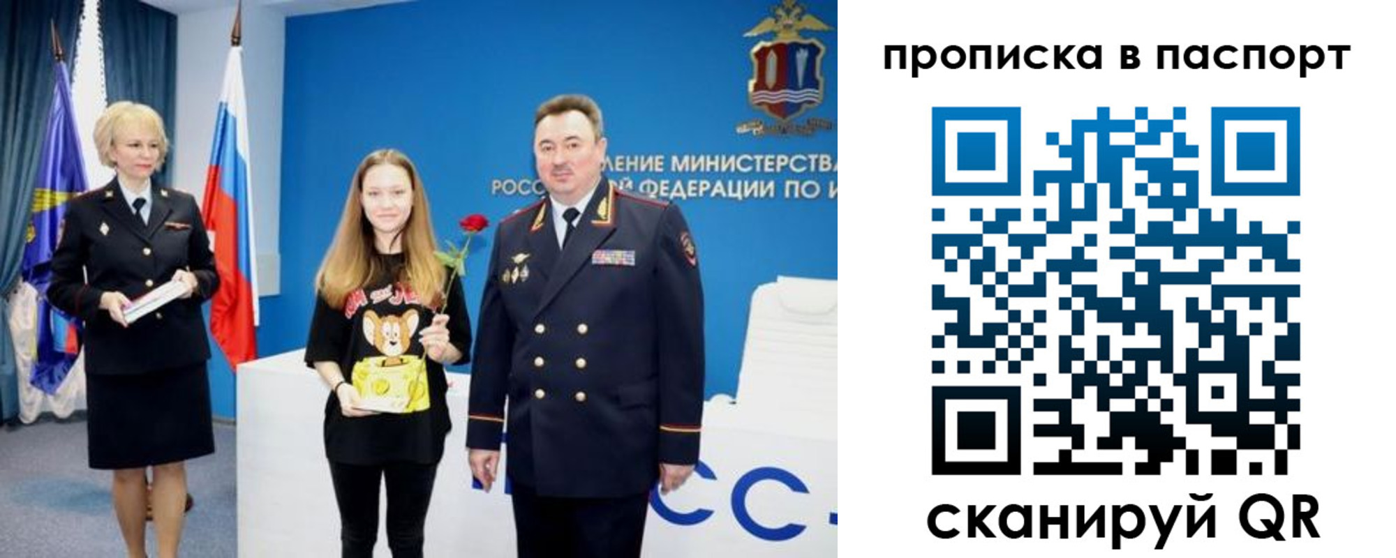 временная регистрация законно в Будённовске