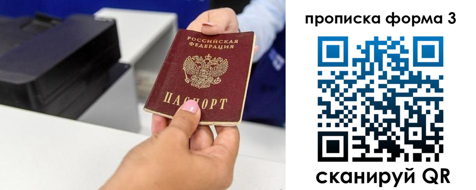 где прописаться в Будённовске