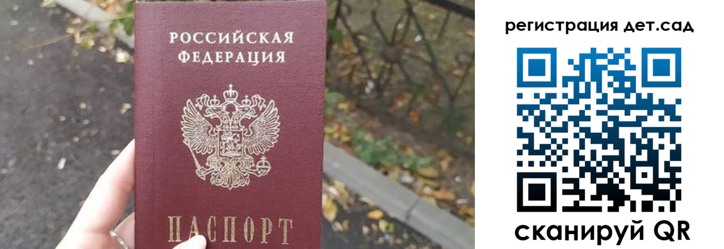временная регистрация в квартире в Будённовске