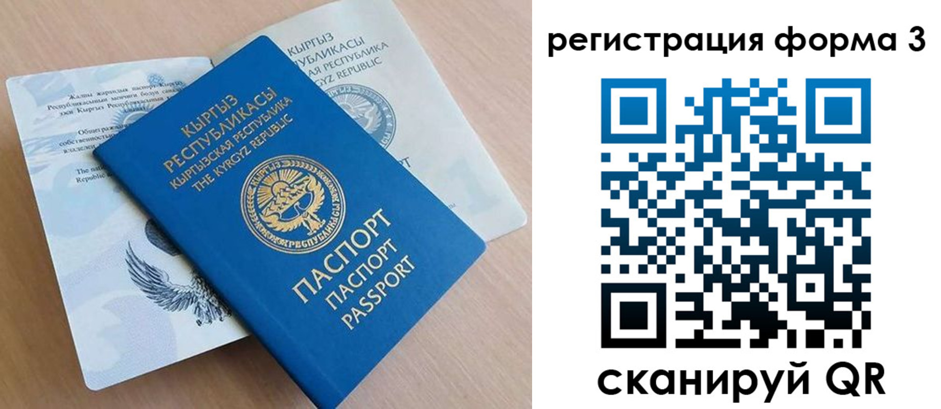 временная регистрация для всех в Будённовске